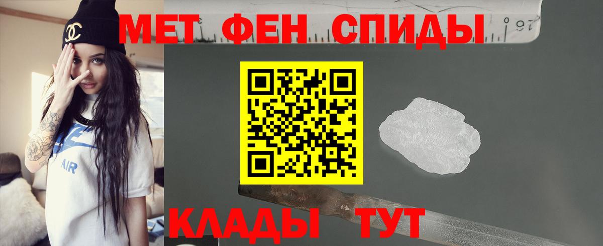 Дербент  АМФ  Вход с VPN  АМФЕТАМИН VHQ 
