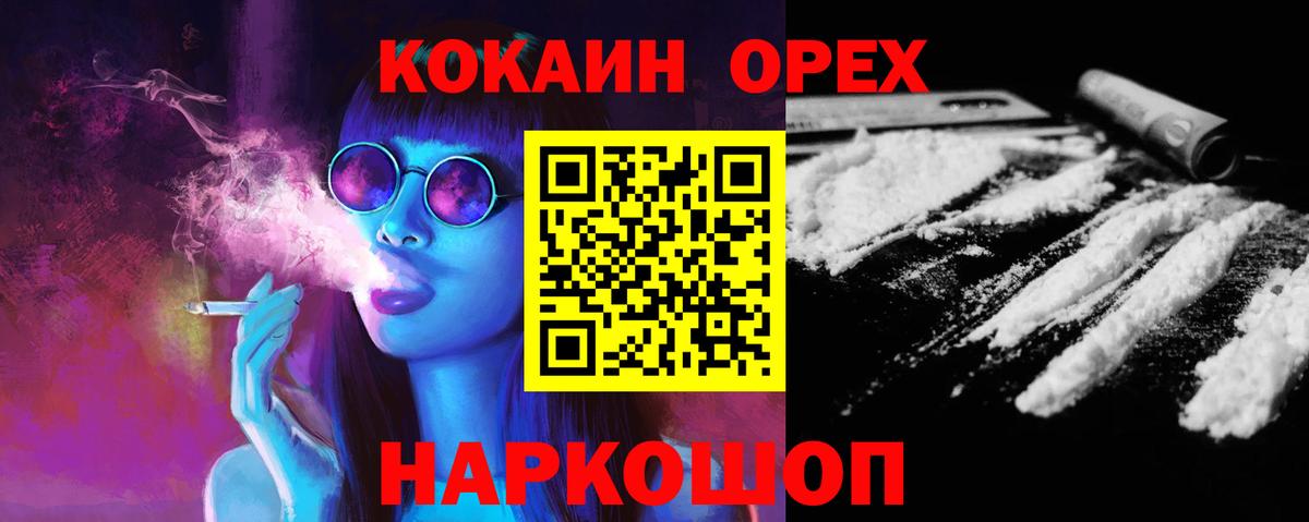 КОКАИН Эквадор Дербент