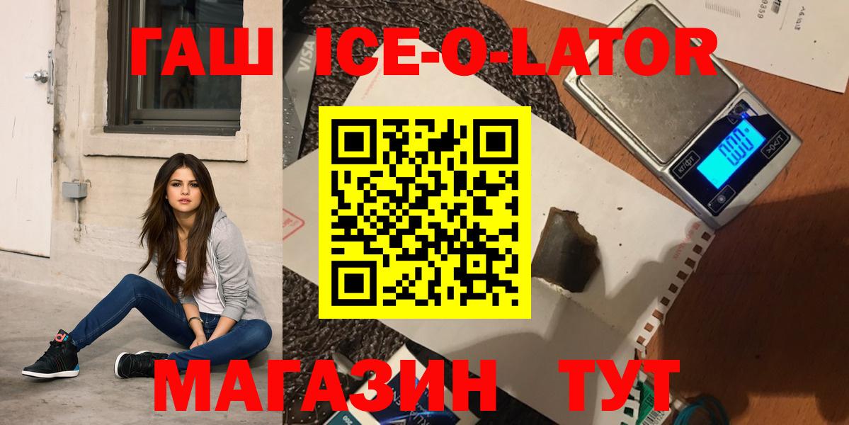 ГАШИШ 40% ТГК Дербент