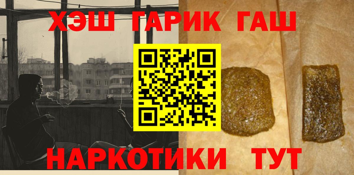 Меф МЯУ МЯУ   ЭКСТАЗИ  Дербент  ГАШ  COCAIN  Вход с VPN 