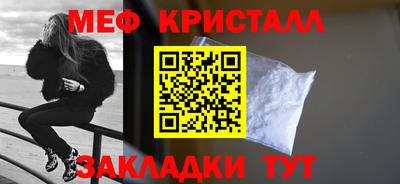 прущая мука Мариинск