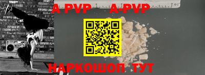 прущая мука Мариинск