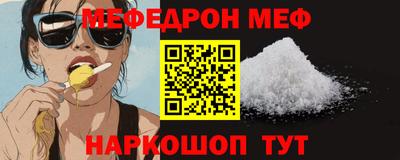 стаф Малгобек