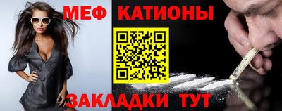 прущая мука Мариинск