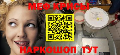 стаф Малгобек