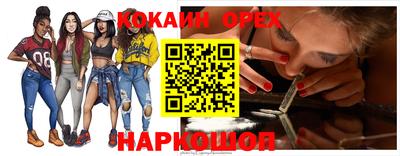 герыч Малоярославец