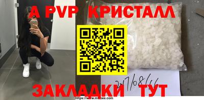 герыч Малоярославец