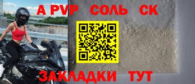 стаф Малгобек