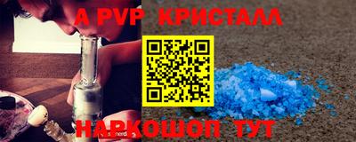 герыч Малоярославец