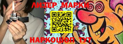 стаф Малгобек