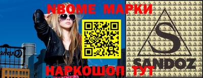прущая мука Мариинск