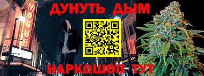 прущая мука Мариинск