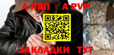 прущая мука Мариинск