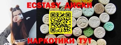 стаф Малгобек