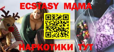 стаф Малгобек