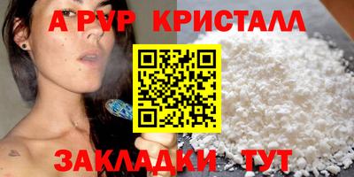 прущая мука Мариинск