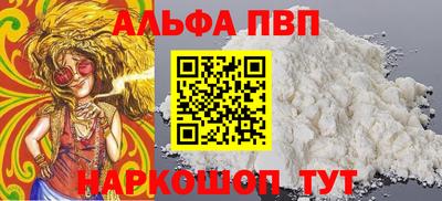 стаф Малгобек