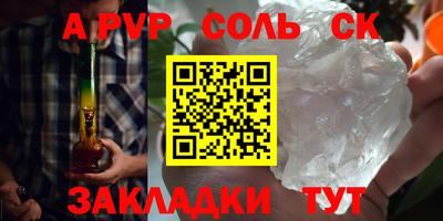 прущая мука Мариинск