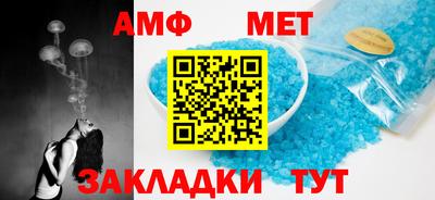 стаф Малгобек