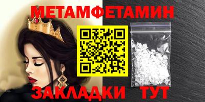 прущая мука Мариинск