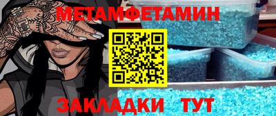 стаф Малгобек