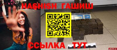 герыч Малоярославец