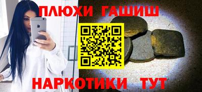 стаф Малгобек