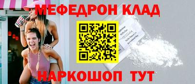 прущая мука Мариинск
