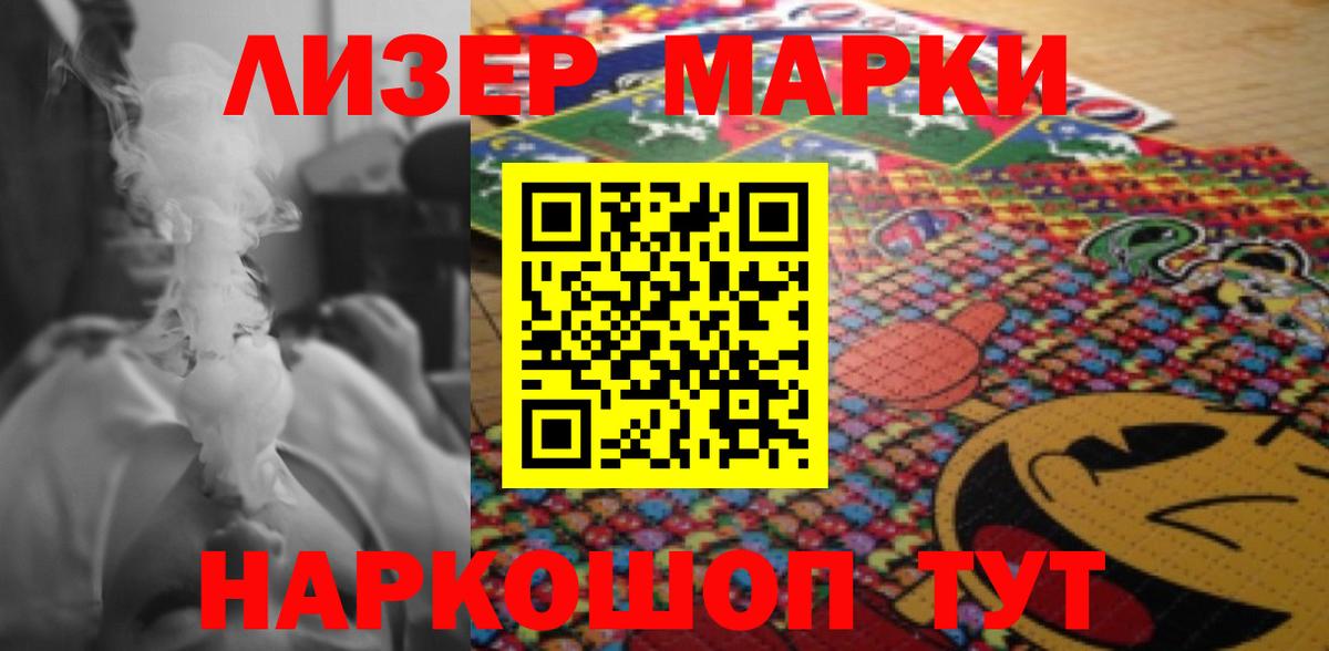 Лсд 25 экстази кислота Дербент