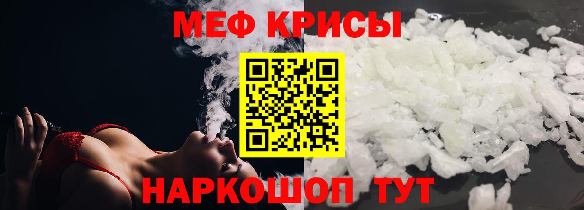 МЕФ мука Дербент