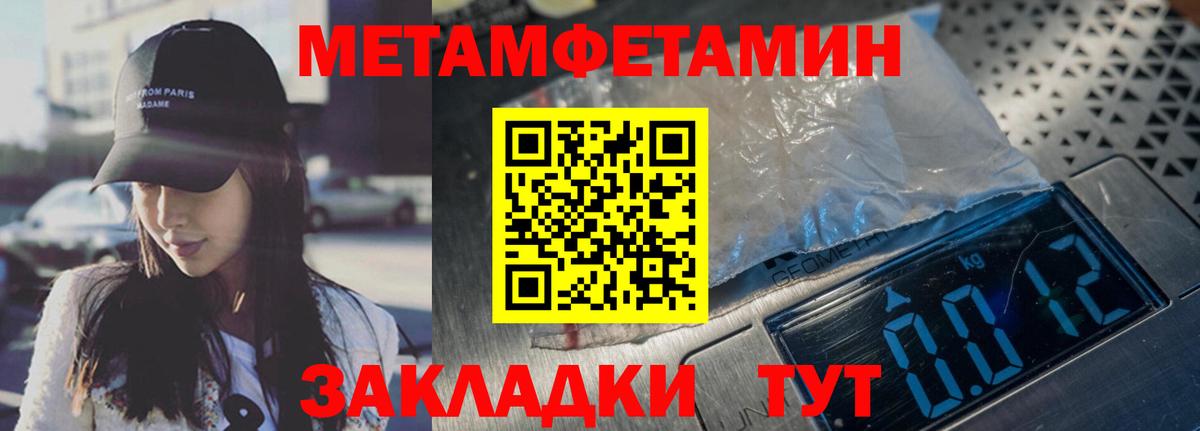 Первитин винт  Первитин винт  Вход с VPN  Дербент 