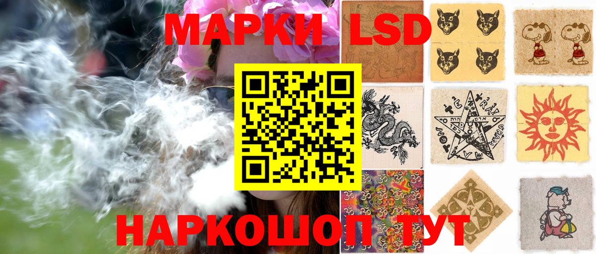 Марки NBOMe 1500мкг  Марки 25I-NBOMe  Марки NBOMe 1500мкг  Дербент  Вход с VPN 