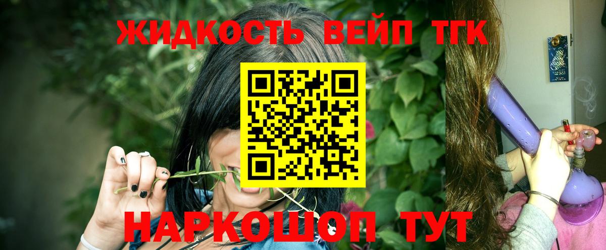 Дистиллят ТГК гашишное масло Дербент