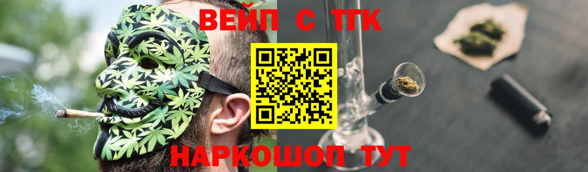 Дербент  где можно купить наркотик  Вход с VPN  Дистиллят ТГК гашишное масло  Дистиллят ТГК жижа 