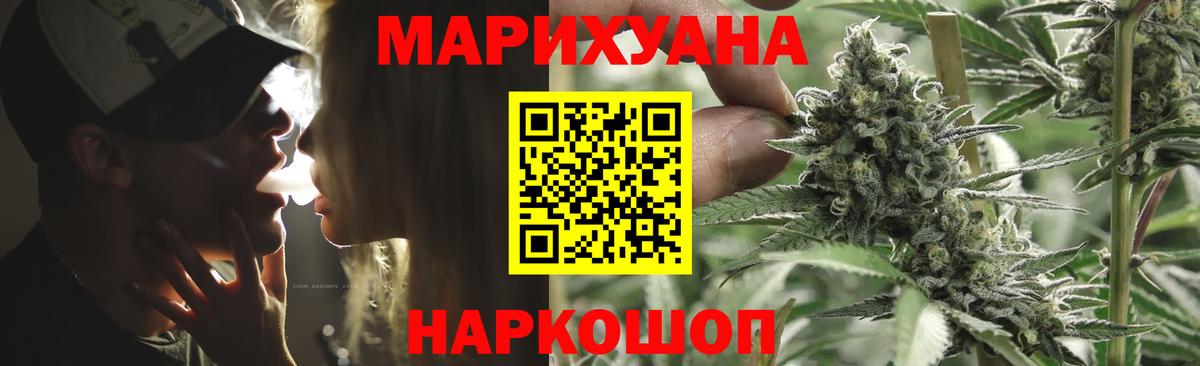 Бошки марихуана конопля  Вход с VPN  Дербент  Марихуана Bruce Banner  Шишки марихуана индика 